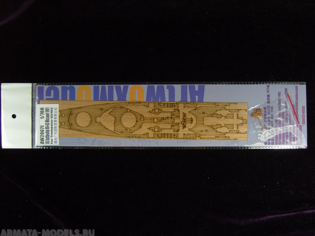 AW20071 Деревянная палуба для US Battleship BB-63 Missouri 1991