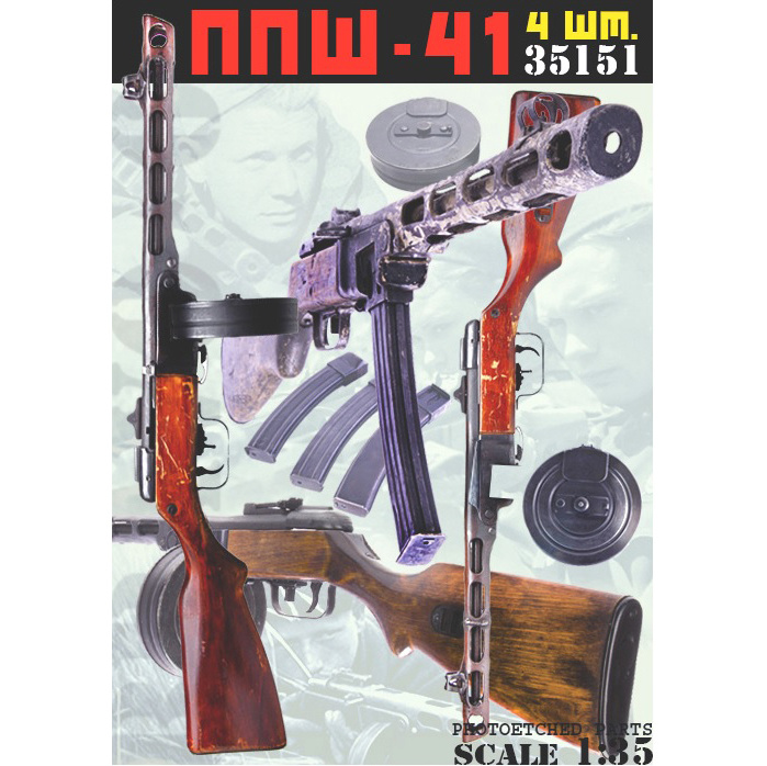 B6-35151 Миниатюра с фототравлением ППШ-41 Bravo6