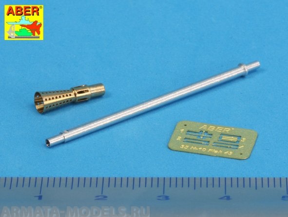 ABR-35-L-10n  Дополнения для  German 37mm Flak 43/1 L/60 Barrel для  1/35