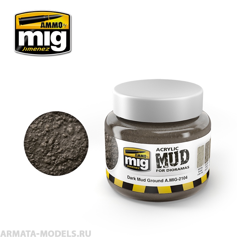 AMIG2104 Ammo Mig Текстурная паста DARK MUD GROUND
