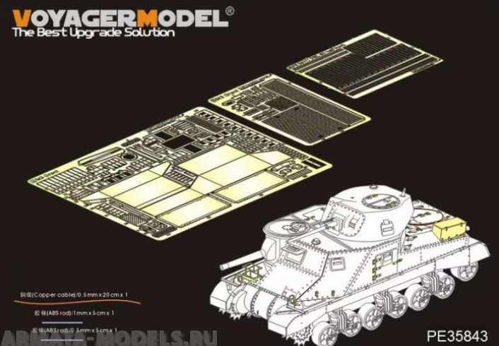 PE35843 WWII British Grant Medium Tank basic(for TAKOM  2086)