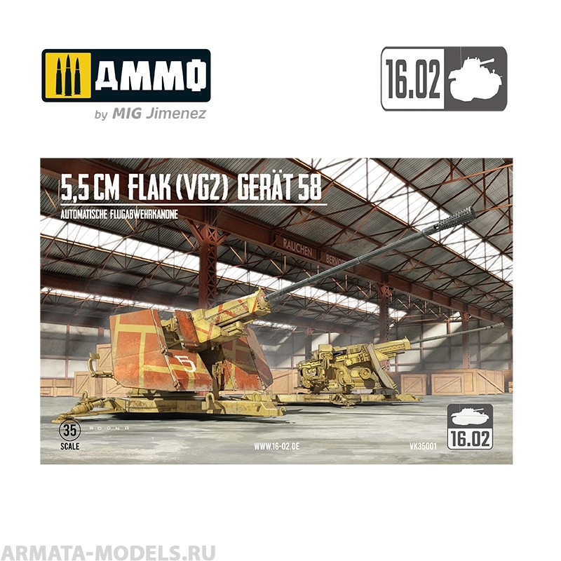 VK35001 Сборная модель 5,5cm Flak (VG2) Gerat 58 Autom. Flugab. 16.02