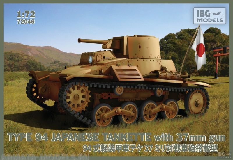 IBG72046 Танкетка Type 94 Japanese Tankette  with 37mm gun IBG models