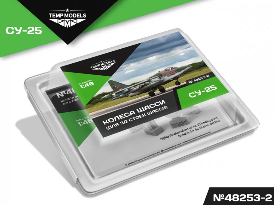 48253-2TMP КОЛЕСА ШАССИ СУ-25 3D