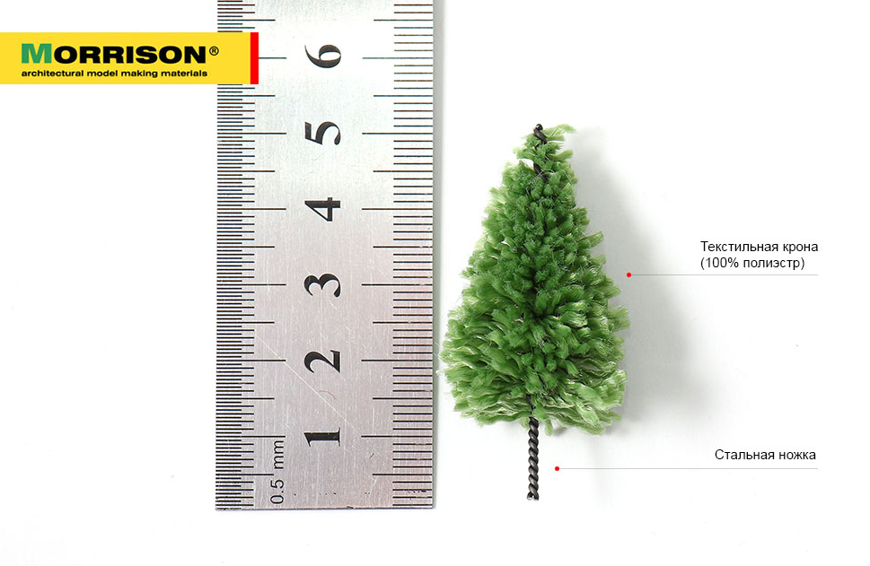 010DTP007 Миниатюрные ёлочки для макетов. Цвет Свежая зелень. Набор 20 шт.