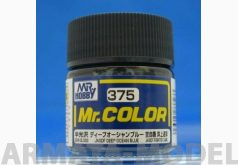 C375  краска художественная т.м. MR.HOBBY 10мл JASDF Deep Ocean Blue