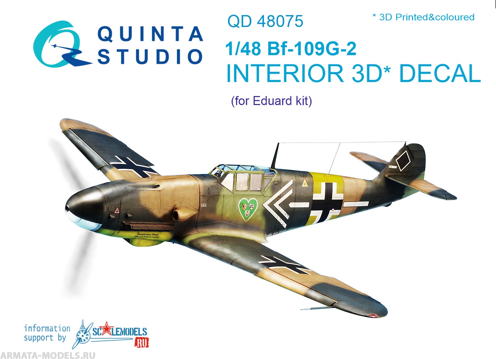 QD48075 3D Декаль интерьера кабины Bf-109G-2 (для модели Eduard) Quinta Studio