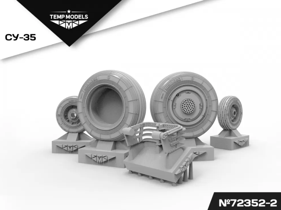 72352-2TMP КОЛЕСА ШАССИ СУ-35 3Д
