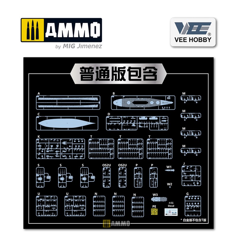 E57005 Сборная модель USS South Dakota BB-57 1944.6 (Professional Edition) VEE HOBBY