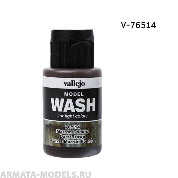 V-76514 Тонирующая Жидкость Model Wash Коричневая Темная б.35мл