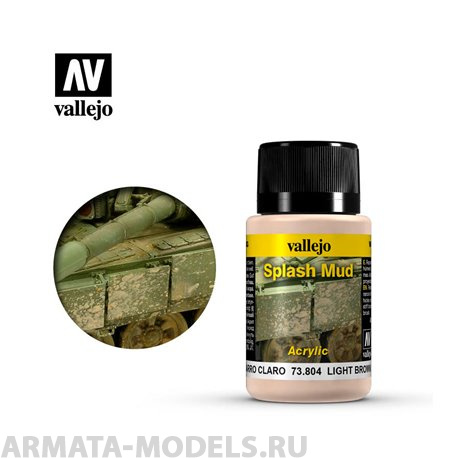 V-73804 Weathering Effects. Брызги грязи светло-коричневые б.40 мл