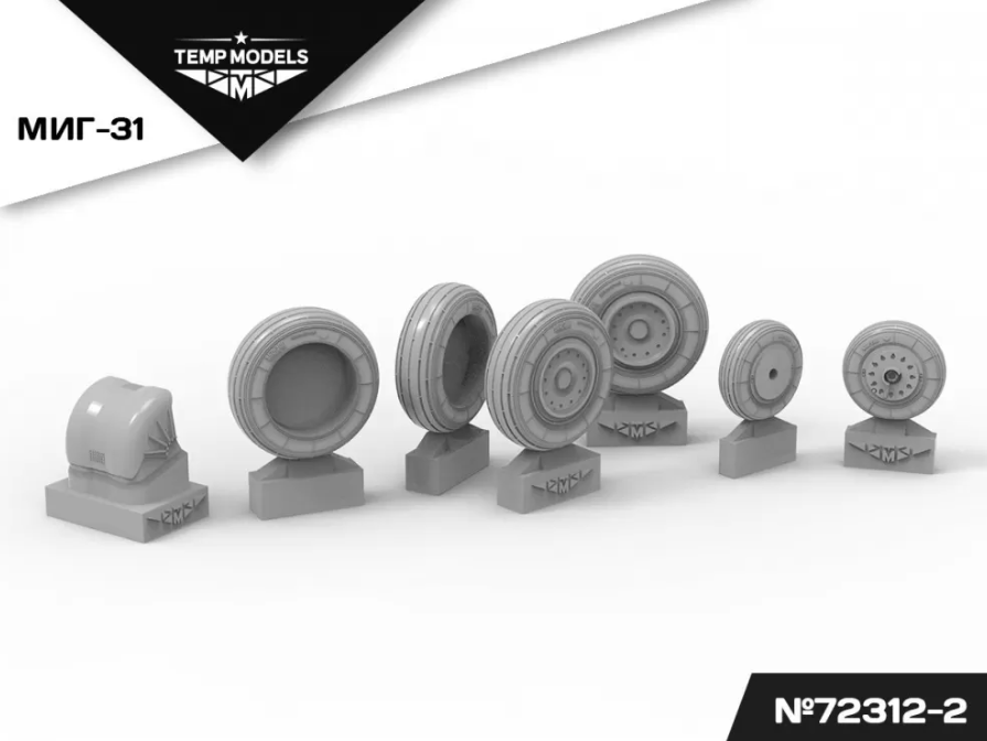 72312-2TMP КОЛЕСА ШАССИ МИГ-31 3D