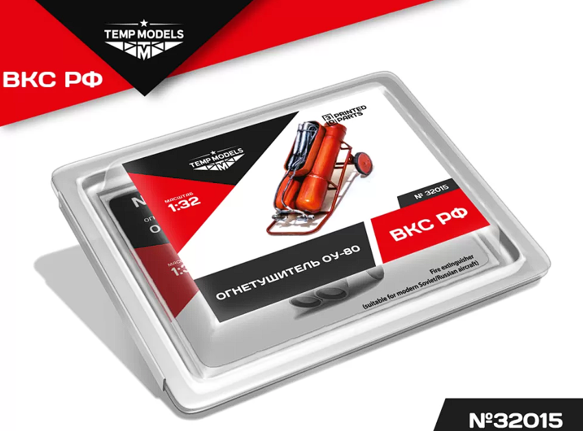 32015 ОГНЕТУШИТЕЛЬ ОУ-80 1/32 Temp Models
