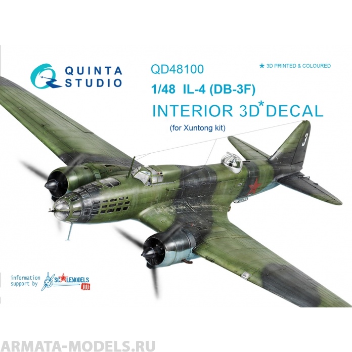 QD48100 1/48 3D Декаль интерьера кабины Ил-4 (для модели Xuntong)