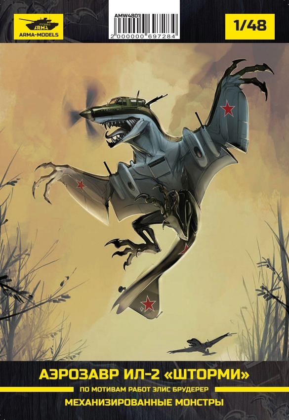 AMW4801 Аэрозавр Ил-2 «Шторми» Arma Models