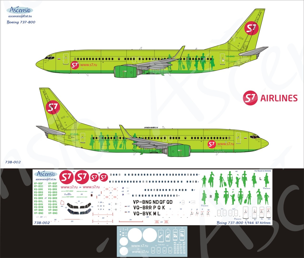 738-002 Декаль для самолета Boeing 737-800 S7 Airlines 1/144