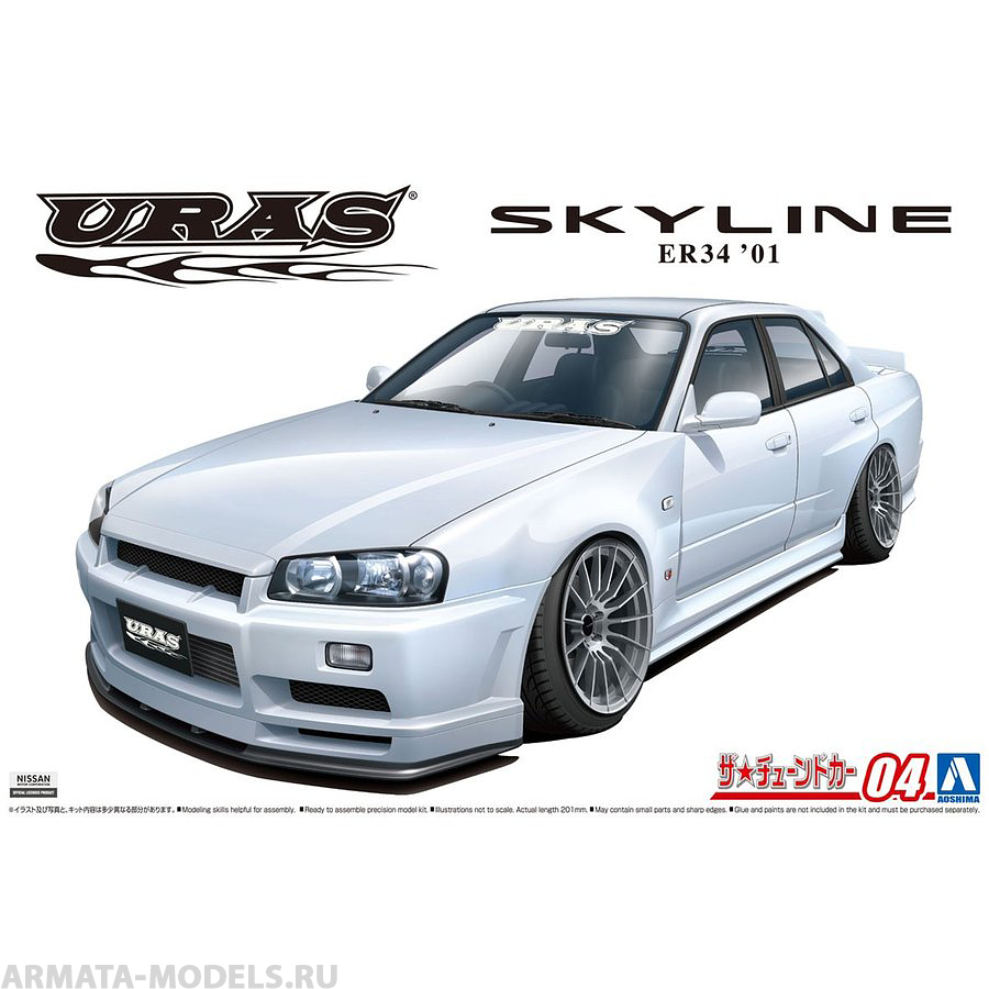 05534 Nissan Skyline ER34 Uras Type-R '01 Aoshima