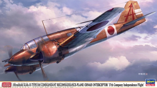 02295 Самолет Mitsubishi Ki46-III TYPE 100 COMMANDANT RECONNAISSANCE-PLANE (DINAH)  (HASEGAWA)  1/72 Hasegawa