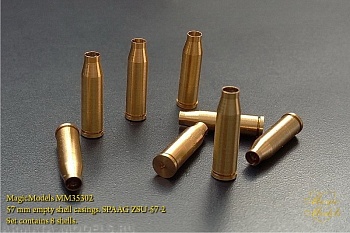 MM35302 Гильзы 57 мм пушки С-68 и С-60. Для моделей ЗСУ-57-2 и автоматической зенитной пушки С-60 (в комплекте 8 гильз).