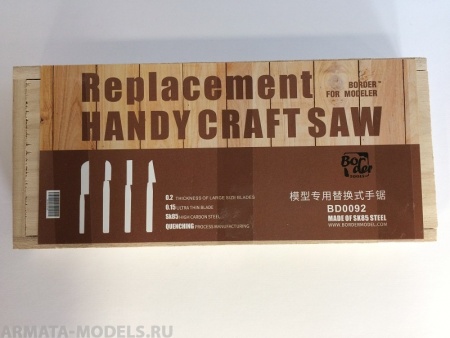 BD0092 Мини ручная пила фиолетовая