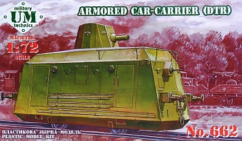 UMmt662 Бронедрезина-транспортер