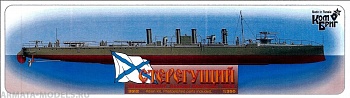 Корабль KB3512WL/FH Stereguschiy Russian Destroyer, 1903 (Sokol Class)