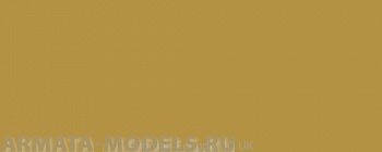 UA218 Краска акриловая GIALLO SABBIA SCURO DARK SAND