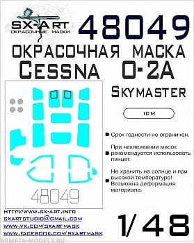 48049SX Окрасочная маска Cessna O-2A Skymaster (ICM)