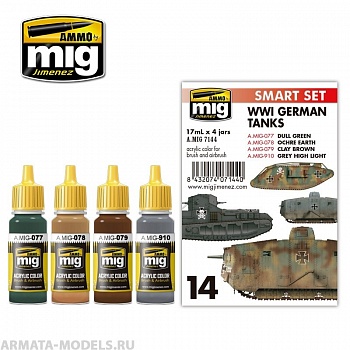 AMIG7144 Ammo Mig Набор акриловых красок  WWI GERMAN TANKS