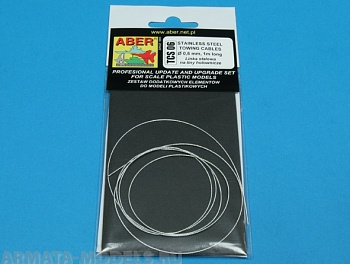 ABR-TCS-06  Дополнения для  Stainless Steel Towing Cables ?0,6mm, 1 m long для