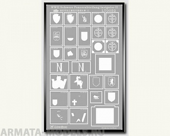 LT0052 Инструмент для  1:35 WWII Schwere Panzerabteilung Insignia No.506-510 (New Tools)