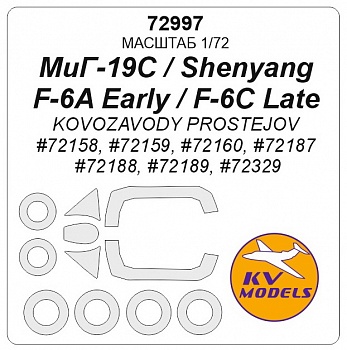72997KV МиГ-19С / Shenyang F-6A Early / F-6C Late (KOVOZAVODY PROSTEJOV #72158, #72159, #72160, #72187, #72188, #72189, #72329) + маски на диски и колеса