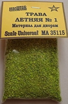 35115 Трава летняя №1 светло-зелёная