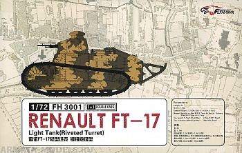 FH3001 Танк Renualt FT-17 Light Tank(Riveted turret)