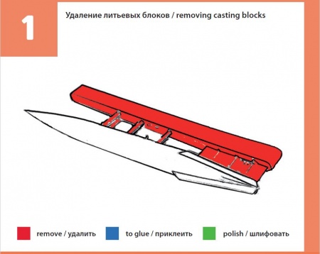 72211TMP Подвесной бак ПТБ-490