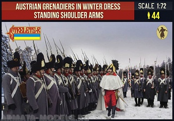 72206ST Фигуры Austrian Grenadiers in Winter Dress Standing Shoulder Arms