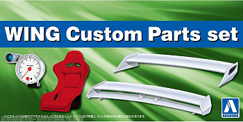 05973 Wing & Custom Parts Set