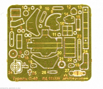 MD 035338 Пулемётная турель Т-40 (для танков Т- 26, Т-28, Т-35, БТ, КВ)