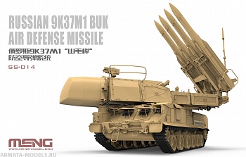 SS-014 Russian 9K37M1 Buk Air Defense Missile System (Бук М1)