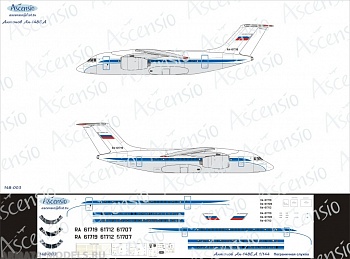 148-003 Декаль для самолета Антонов An-148 Пограничная Служба 1/144
