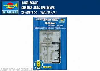 06211P SB2C Helldiver