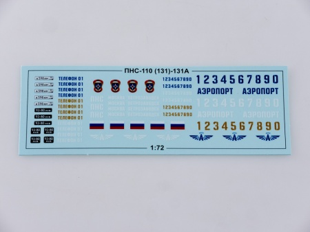 1293AVD ПНС-110(131)-131А AVD Models