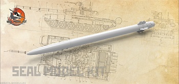 smk35003 Ракета для ТОР-М2 РЗВ МД, 1/35