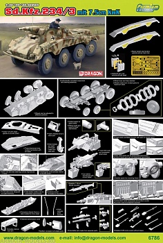 6786Д Бронемашина Sd.Kfe.234/3