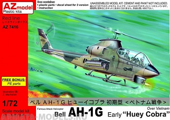 AZ7416 Вертолет Bell AH-1G Early Huey Cobra