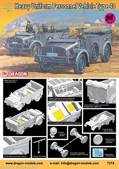 7378Д Автомобиль Horch 4*4