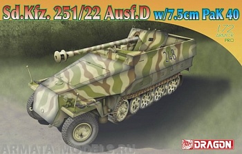 7351Д Танк 1/72 Sd.Kfz.251/22 Ausf.D (10013160/230420/0210189, КИТАЙ )