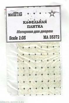 35372 Кафельная плитка