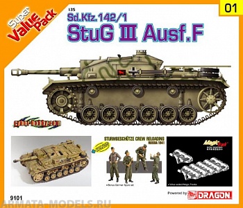 9101Д 1/35 САМОХОДКА Sd.Kfe. 142/1 StuG.III Ausf.F