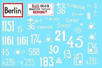35002CD Декаль Battle for Berlin 45 - whinte band 1/35